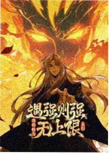 老男孩 高分日韩电影推荐