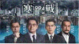 高分日韩电影推荐